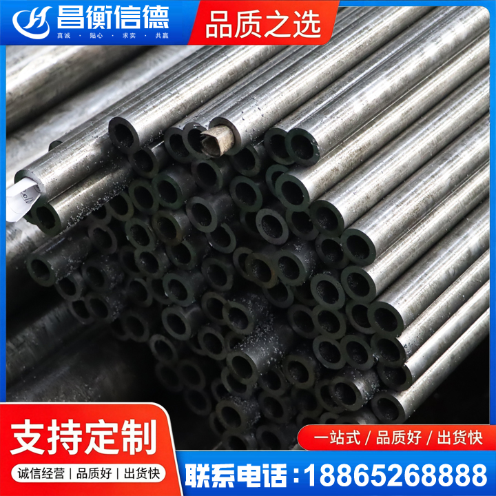 新泰GCr15精密钢管