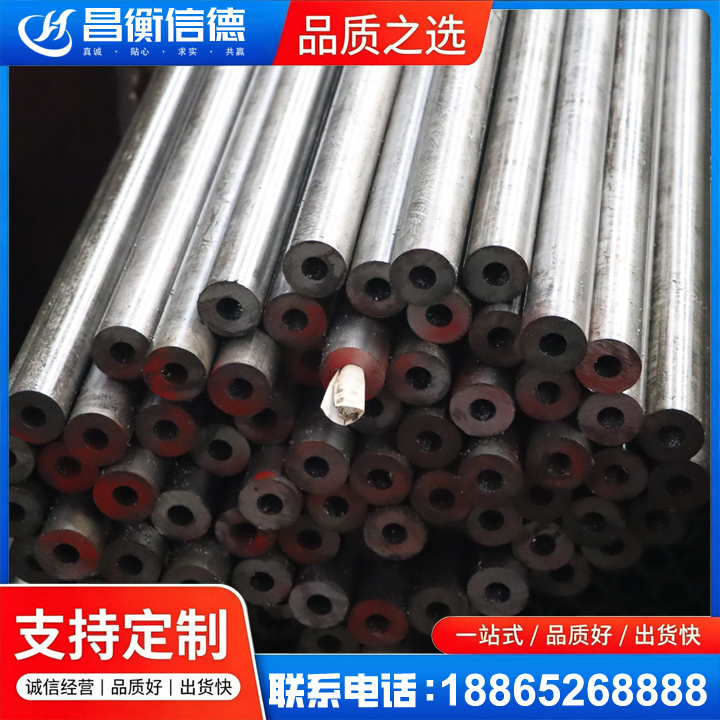 新泰20#精密钢管