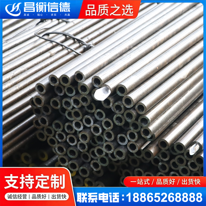 新泰液压油缸用精密钢管