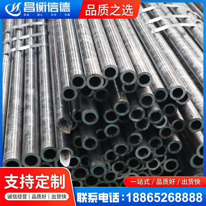 新泰45#精密钢管