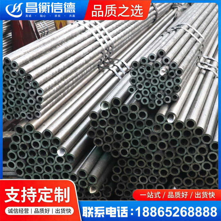 新泰光亮精密钢管